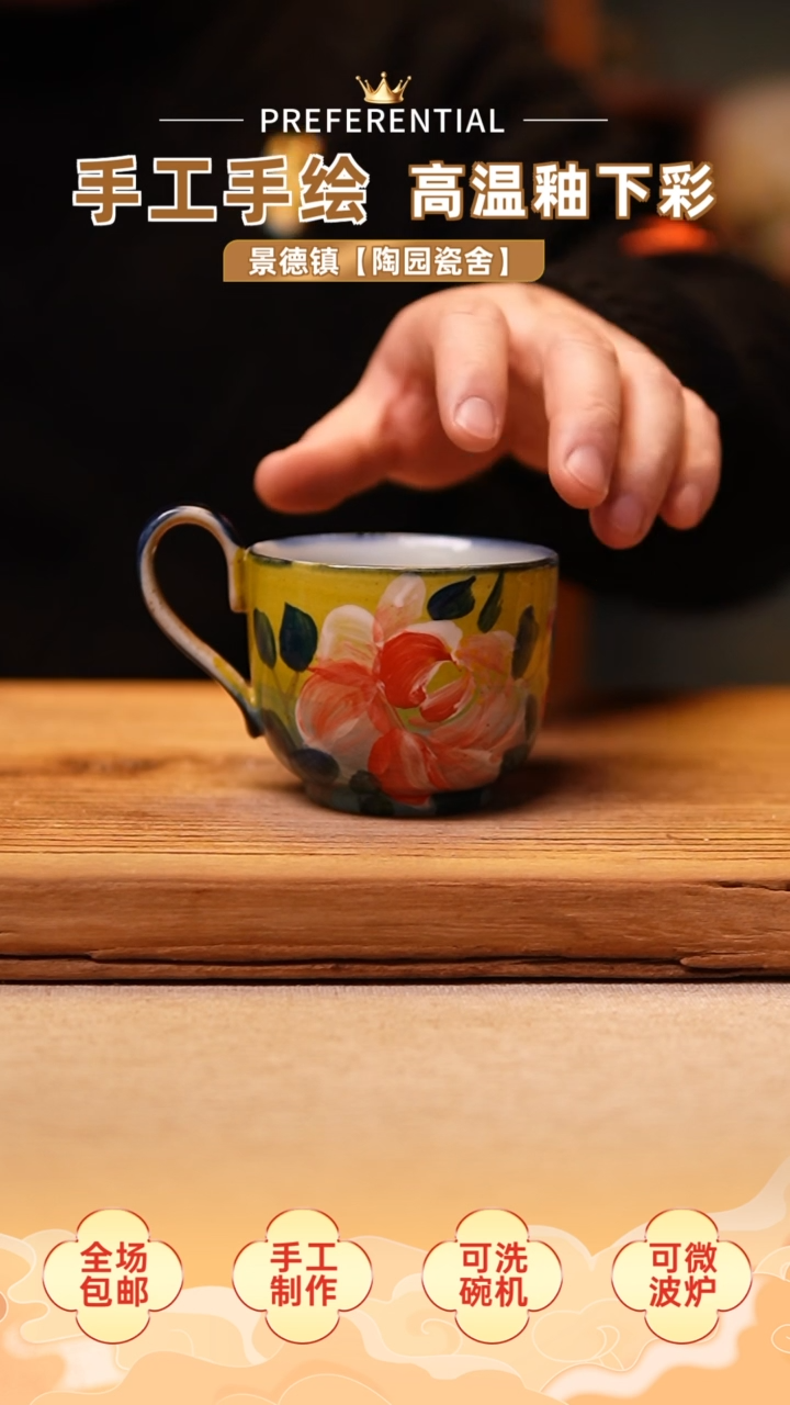 【闪购商品】@@陶园瓷舍@@纯手工手绘@高温釉下彩
