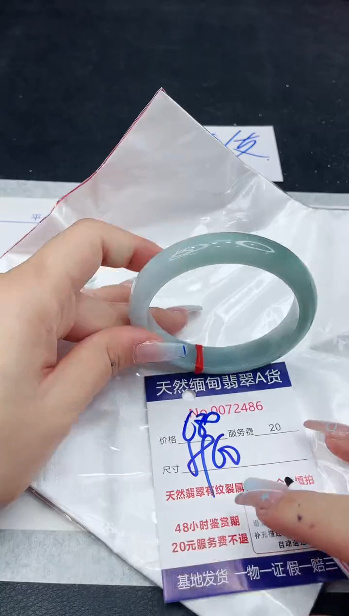 【闪购商品】翡翠手镯未镶嵌11111111111