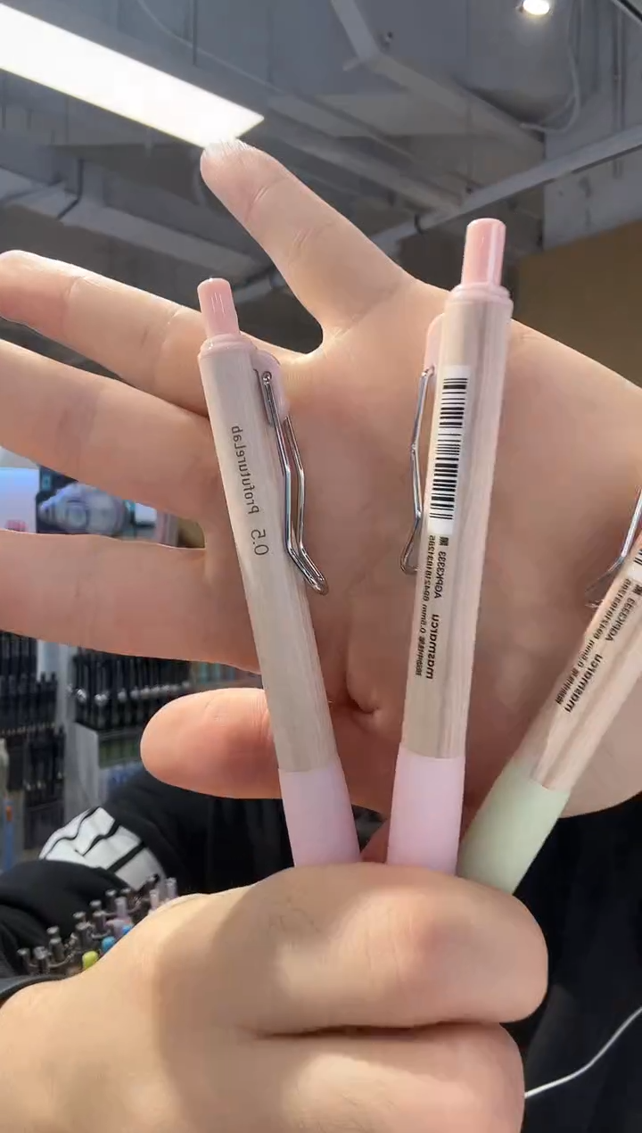 随机3支 彩木限定  晨光文具中性笔