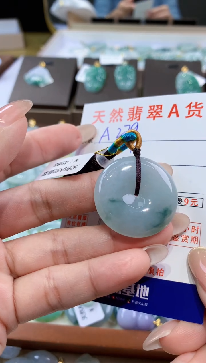 颈饰未镶嵌翡翠天然缅甸翡翠A货挂件 