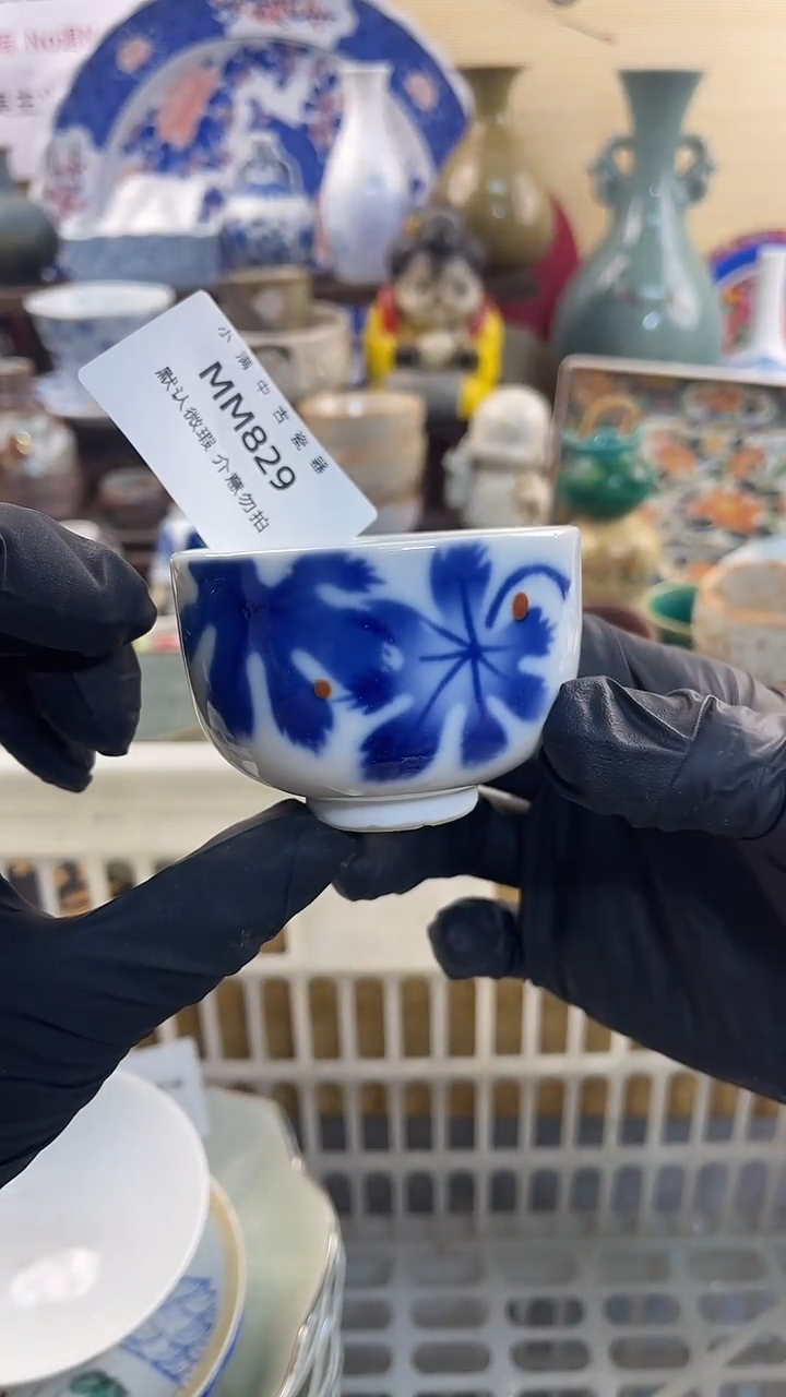 瓷片怀旧中古默认微瑕20包邮除运输破损NO退NO换