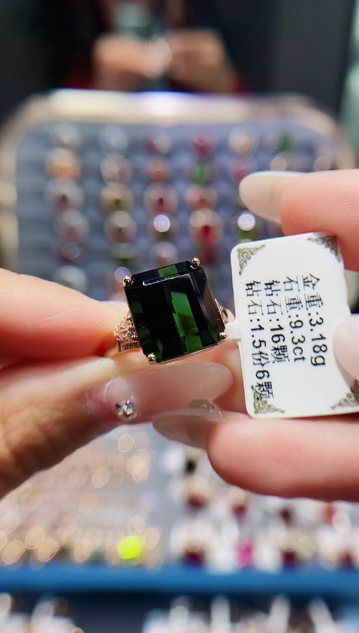 【闪购商品】碧玺戒指18K金镶嵌9.3..
