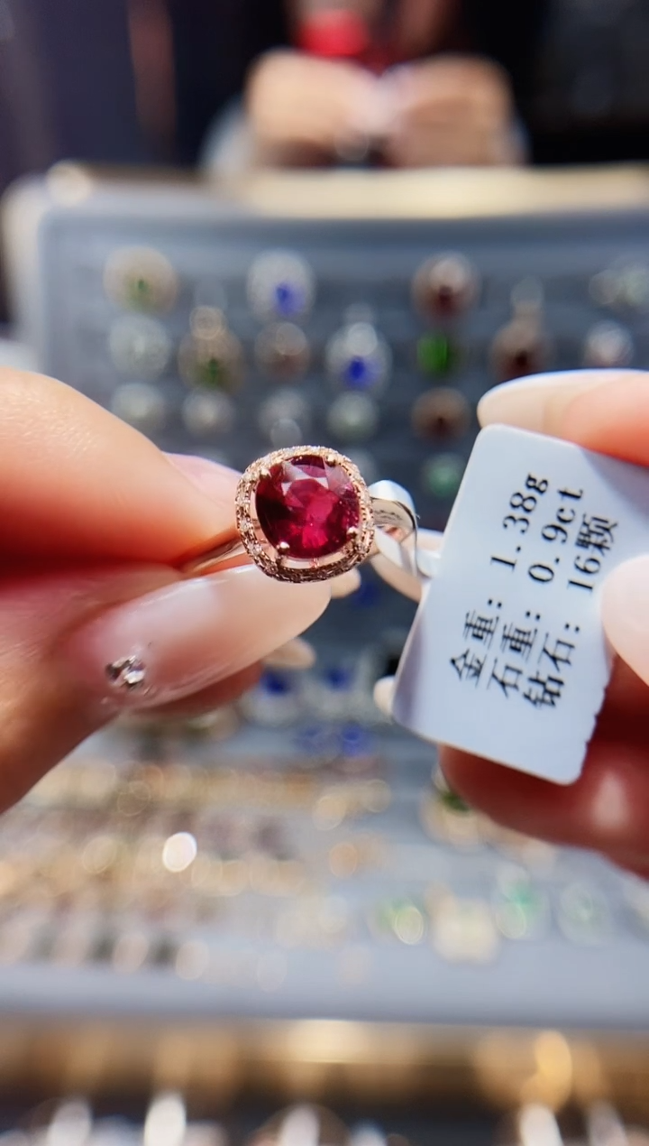 【闪购商品】碧玺戒指18K金镶嵌0.9..