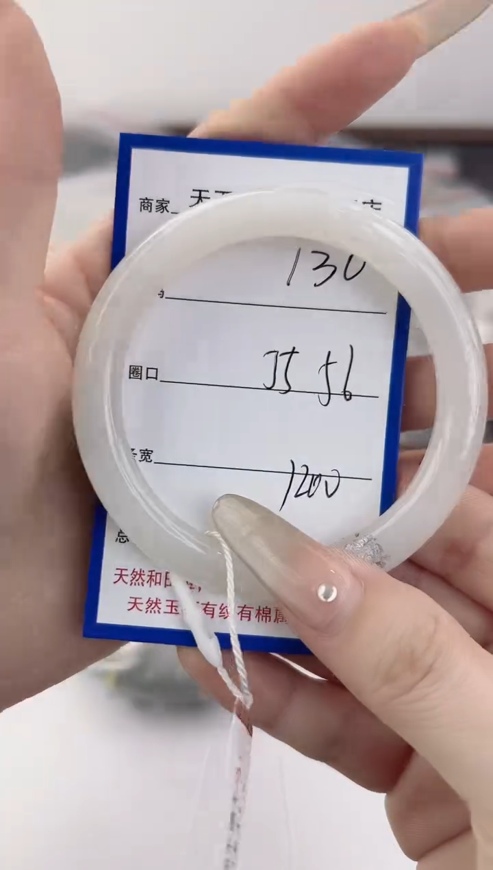 未镶嵌手串和田玉130颜色微差无瑕疵