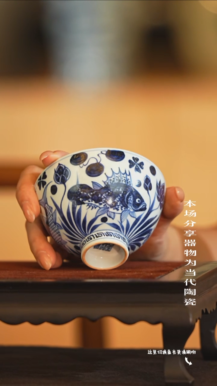 九鸣瓷艺古窑专场——