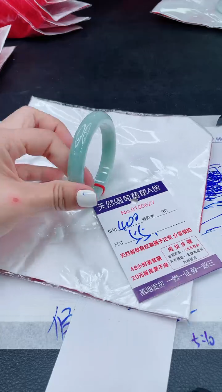 翡翠手镯未镶嵌400.000000