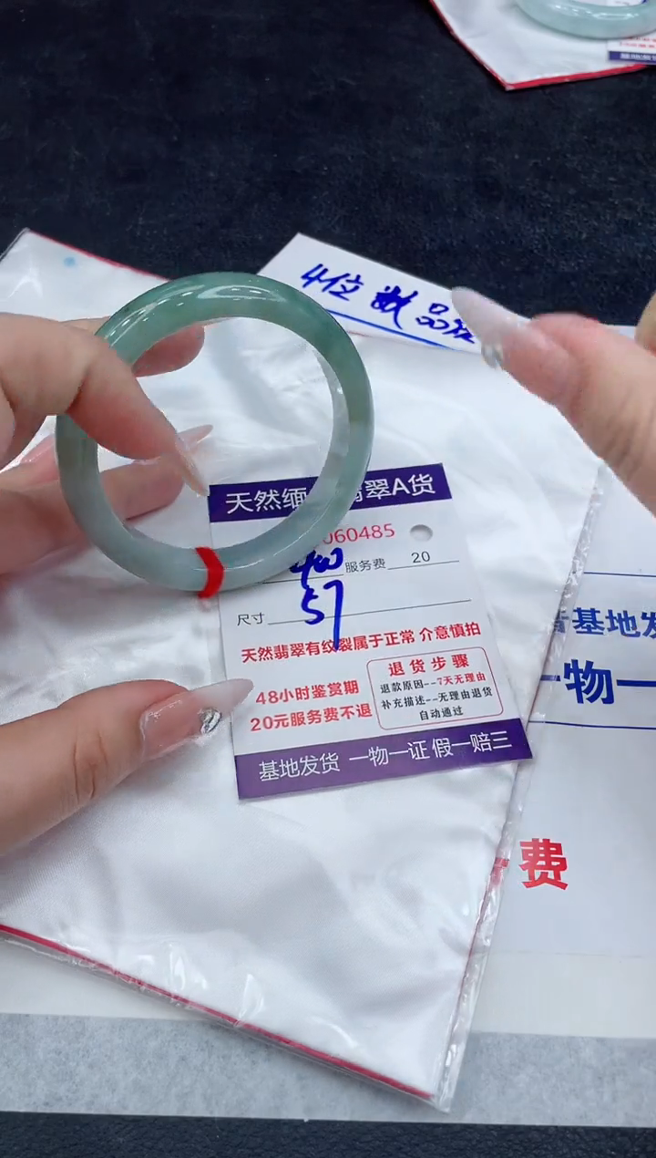 【闪购商品】翡翠手镯未镶嵌11111111