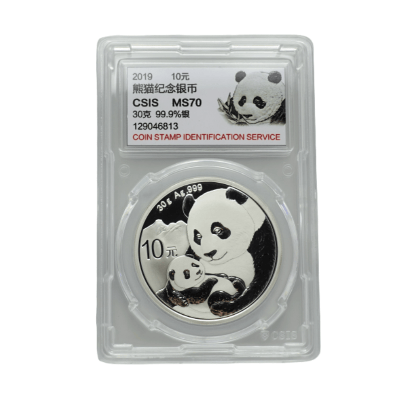 2019年30克熊猫银币 带说明书 信泰评级 MS70