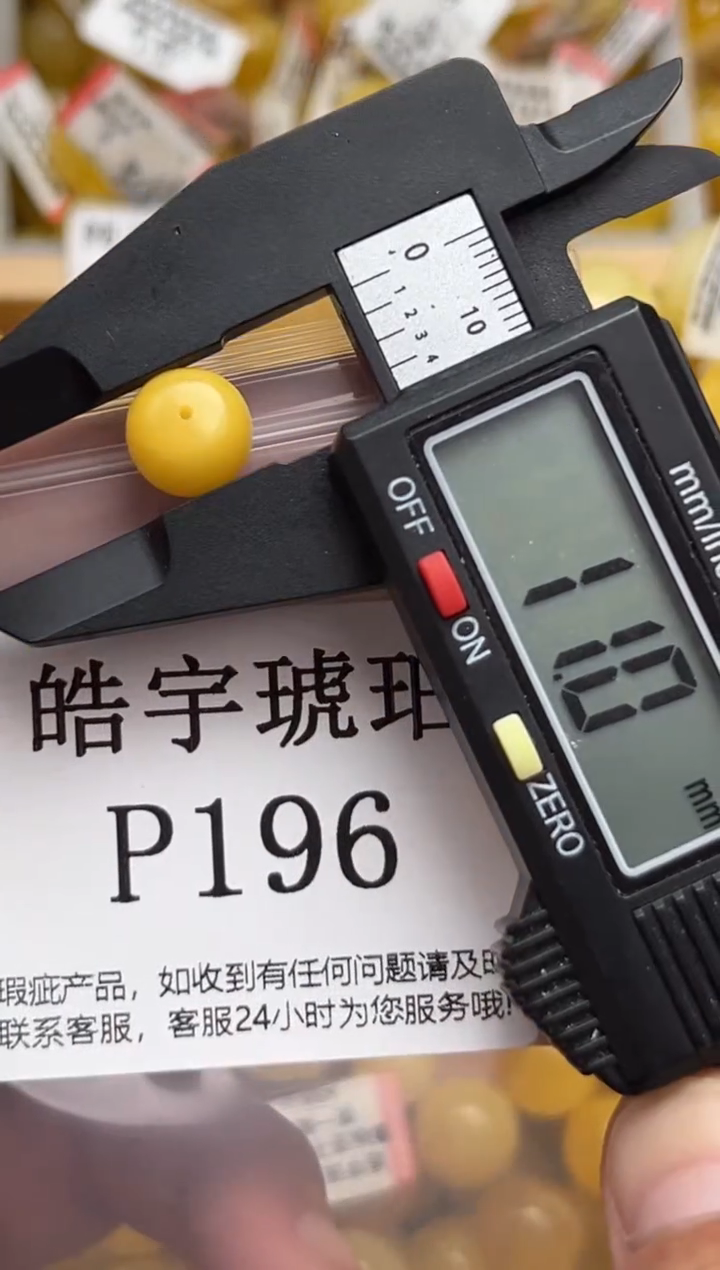 未镶嵌蜜蜡裸石天然蜜蜡珠子 假一赔万