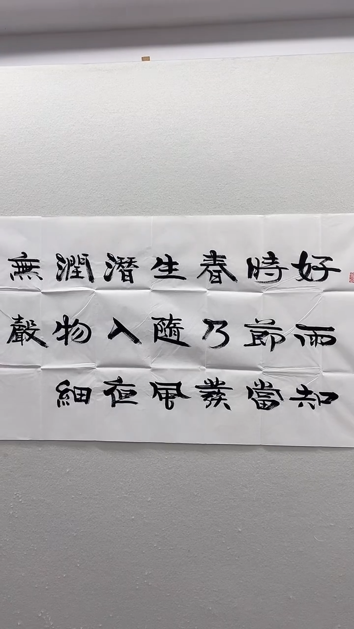北京惜客精品书画