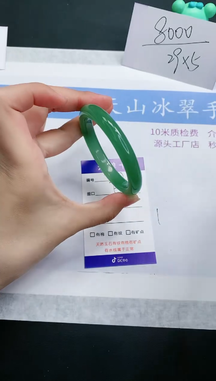 【闪购商品】石英质玉手镯未镶嵌D200-52+