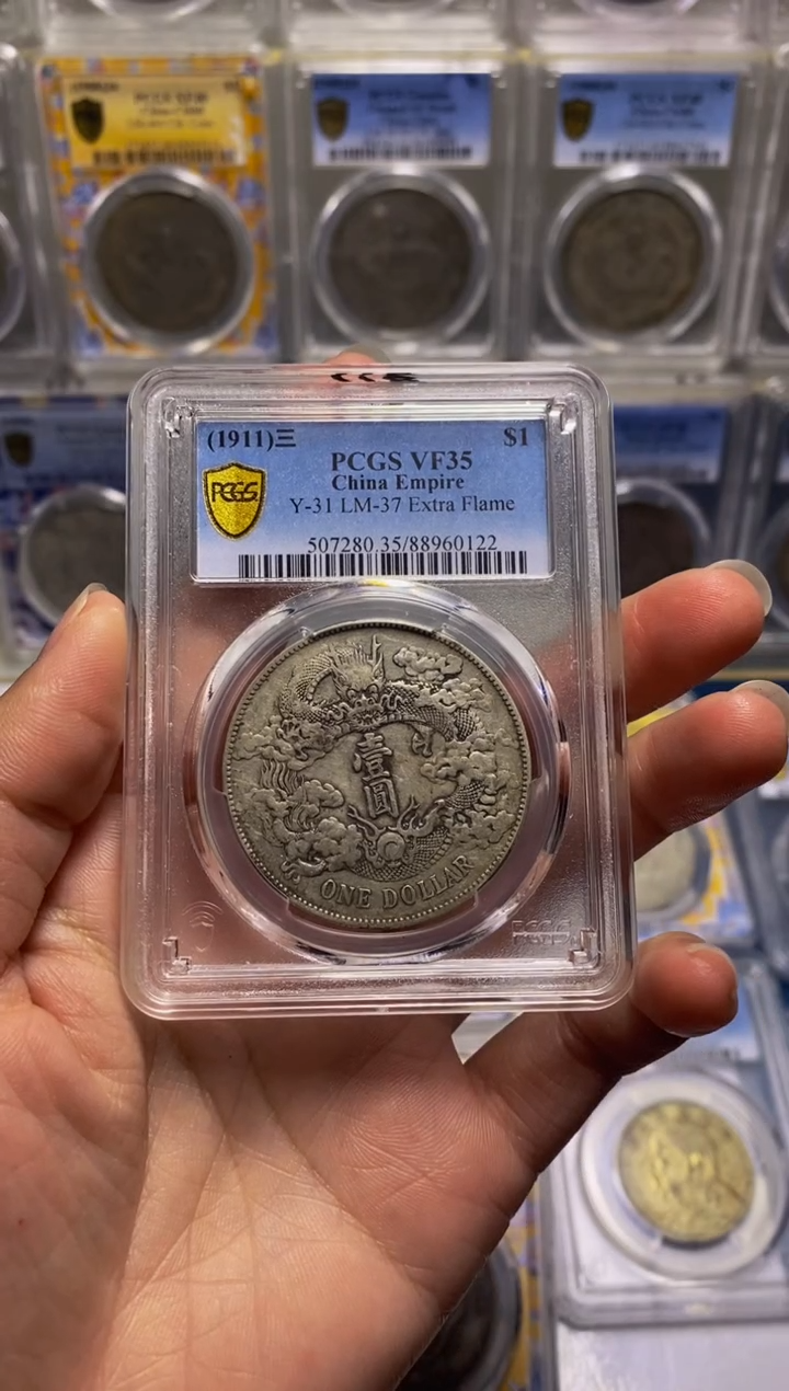 【闪购商品】银精品收藏大清宣三60122可