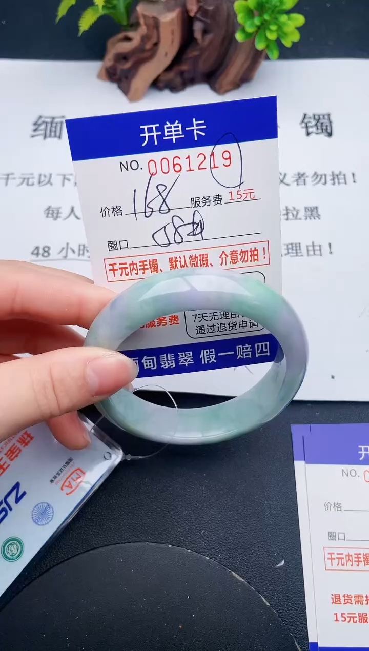 【闪购商品】19丽致优雅手镯时尚百搭