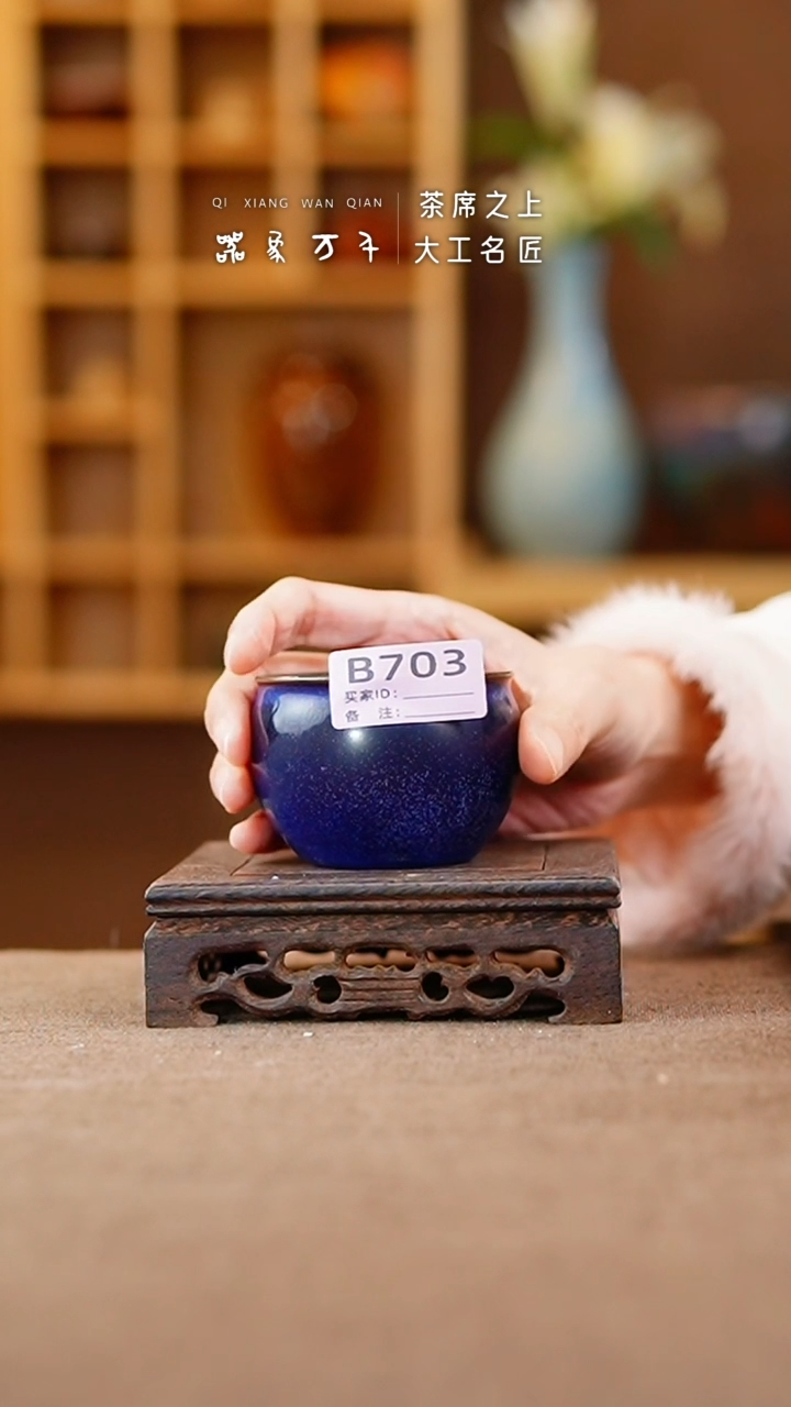 【闪购商品】瓷片钧瓷手作美器 叶B703