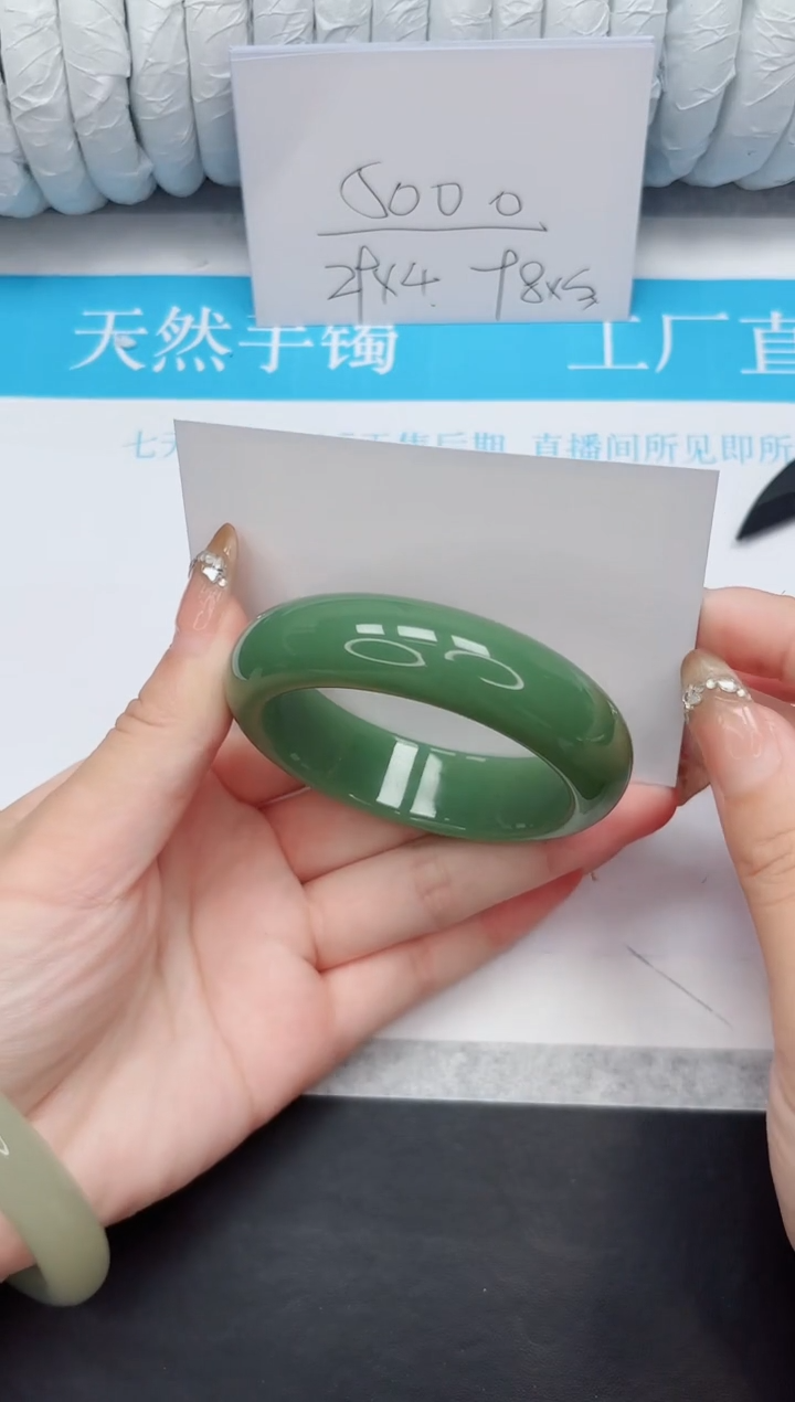 石英质玉手镯未镶嵌96-57.5HS