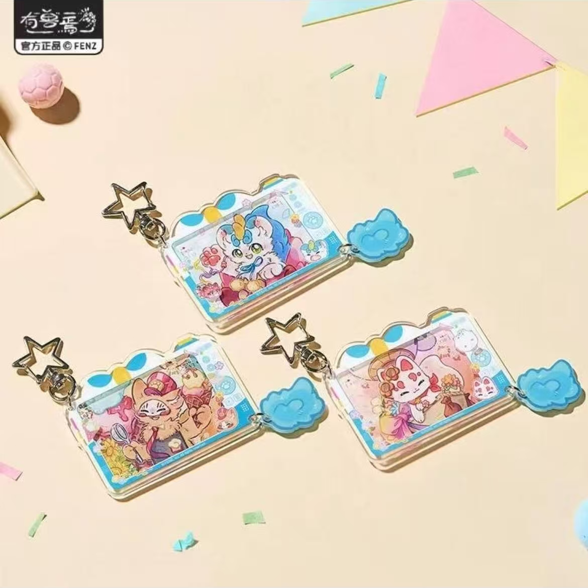 【有兽焉】毛茸茸乐园系列马口铁徽章亚克力盲盒