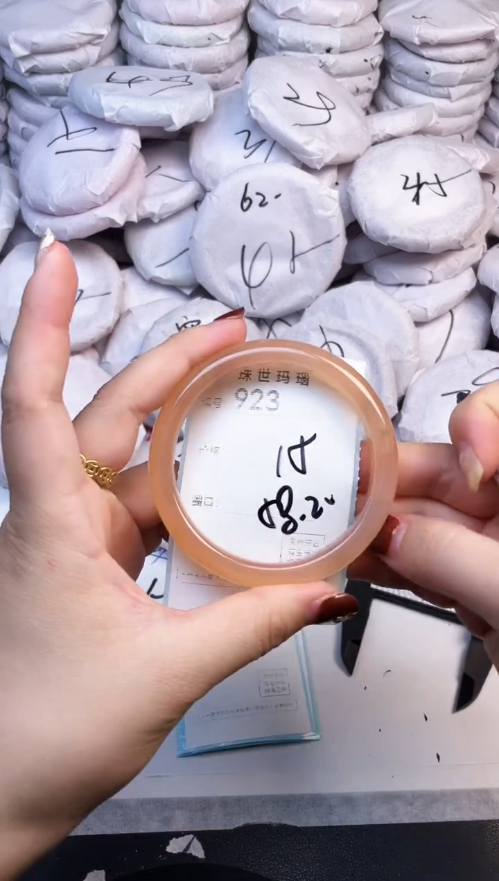 手镯玛瑙/玉髓未镶嵌923