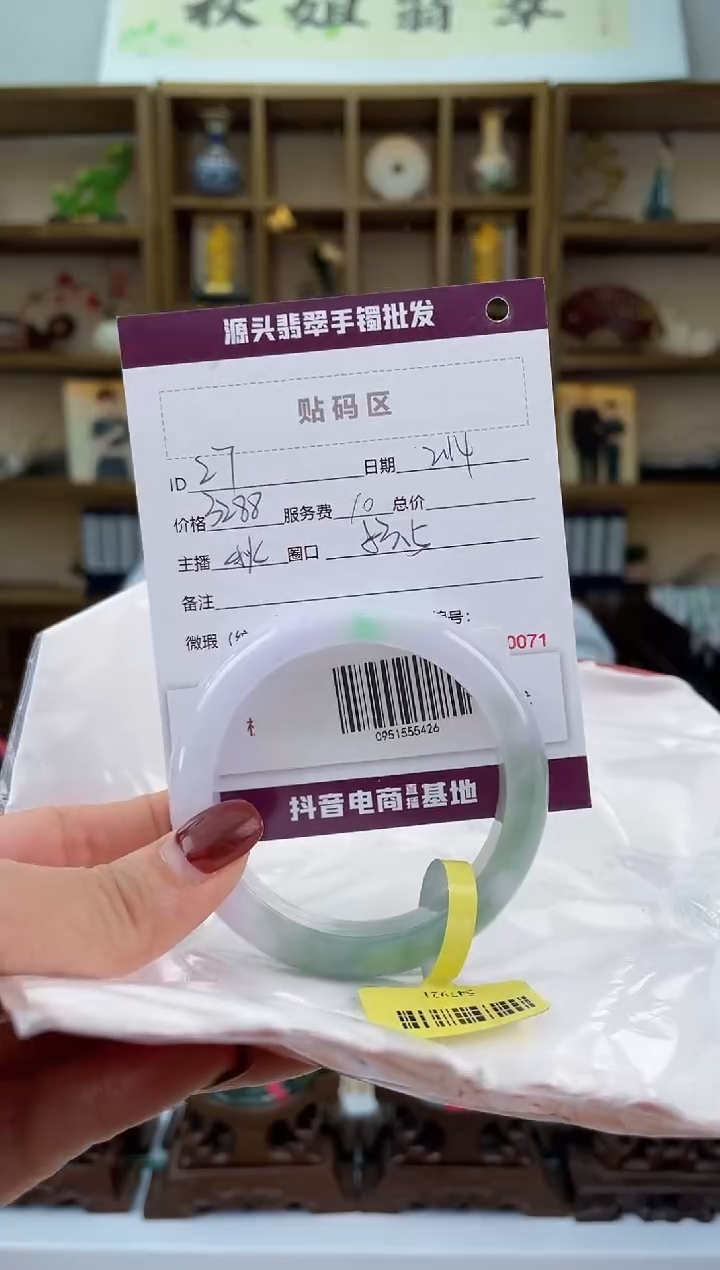 【闪购商品】翡翠手镯未镶嵌翡翠手镯