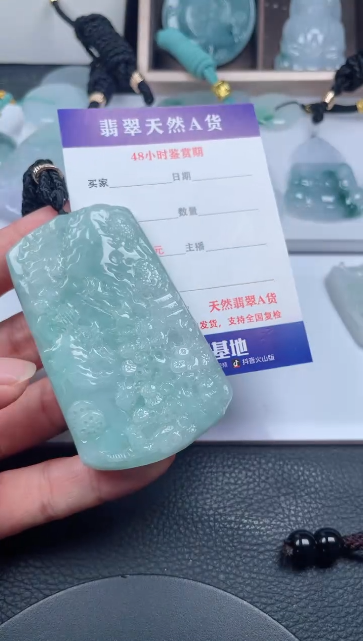 颈饰未镶嵌翡翠             