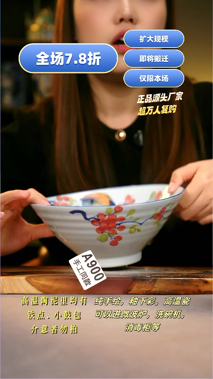 其他A900陶然集器瓷器