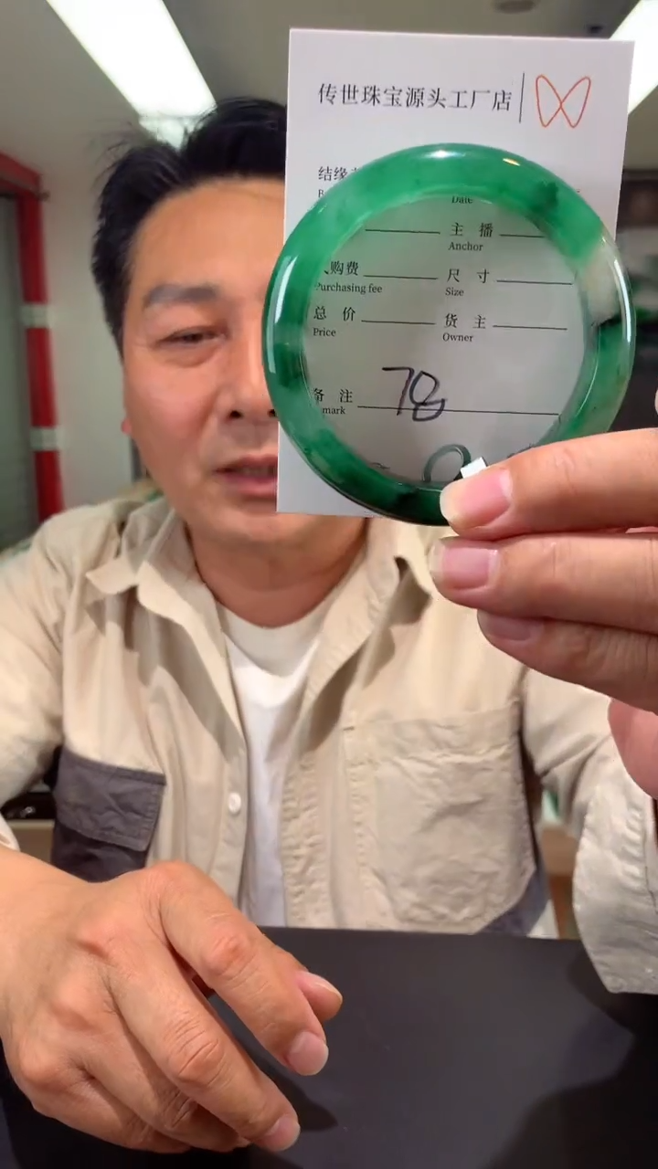 【闪购商品】石英质玉手镯未镶嵌58