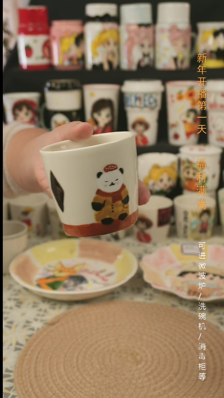 【闪购商品】杯子景德镇高温釉下彩纯手绘创意瓷