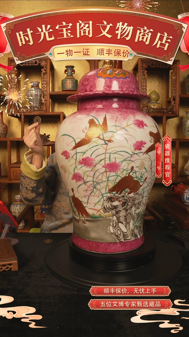 金清乾隆粉彩描金花鸟纹将军罐