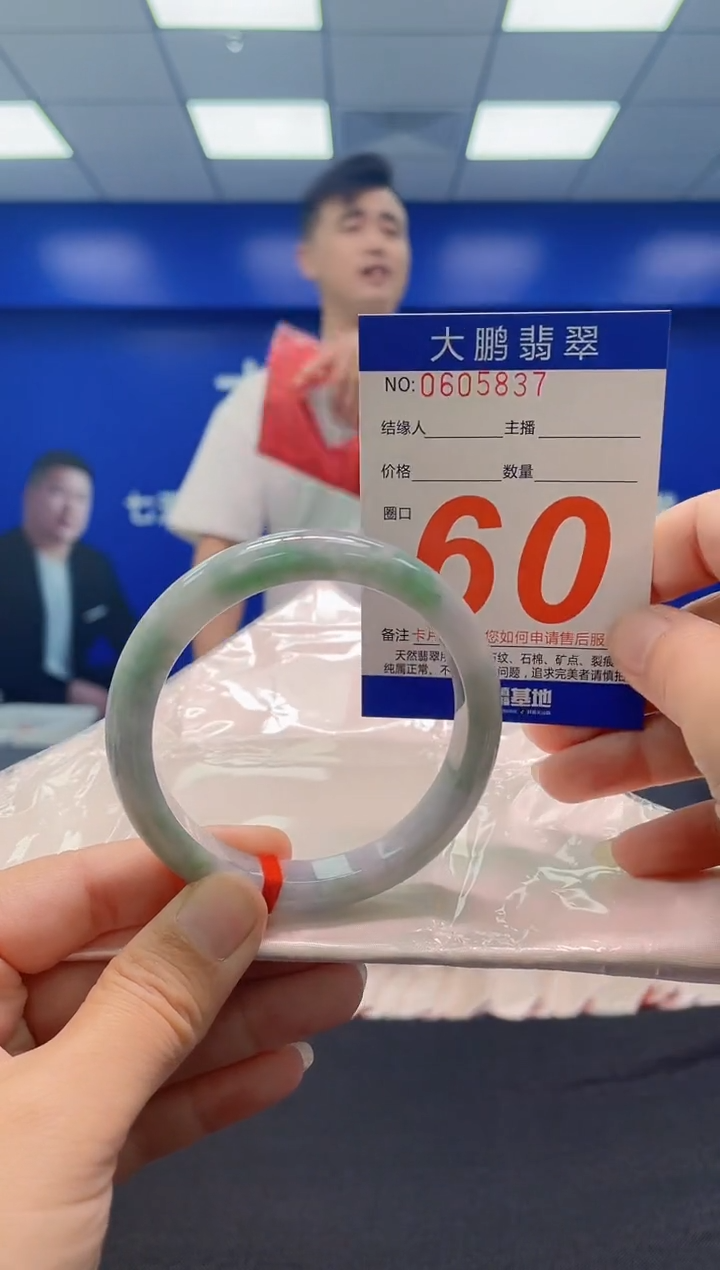 未镶嵌手镯翡翠AAAAAAAAA