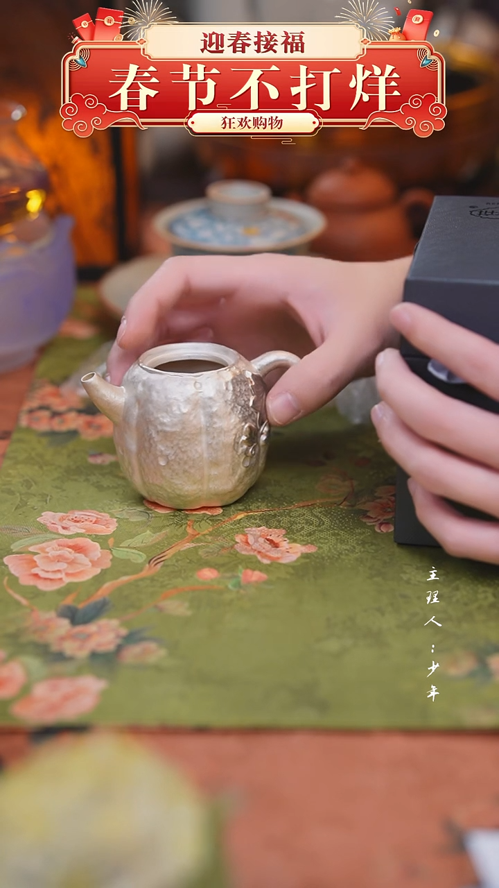 【闪购商品】其他【半闲】荏青堂 | 白公杯