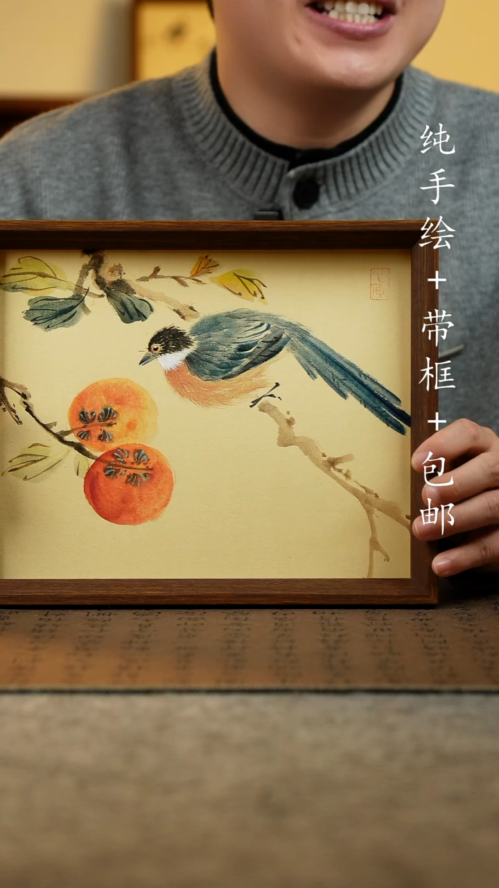 国画原创纯手绘国风国画摆台：画芯+画框23*27.5
