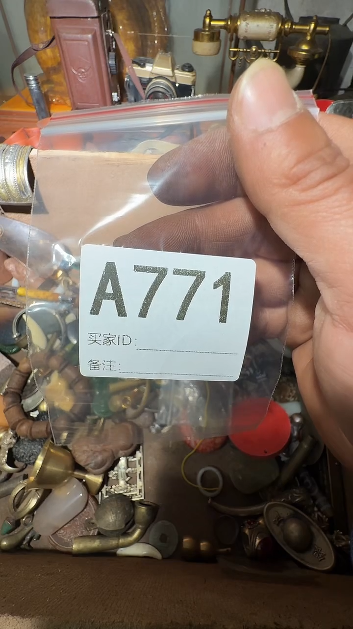 有*王三直播间尾货白菜价放漏