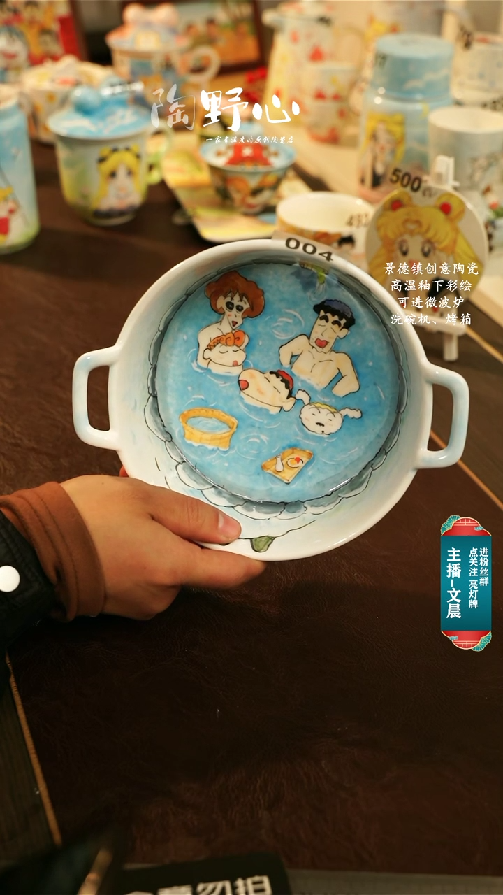 【闪购商品】杯景德镇高温釉下彩纯手工手绘004