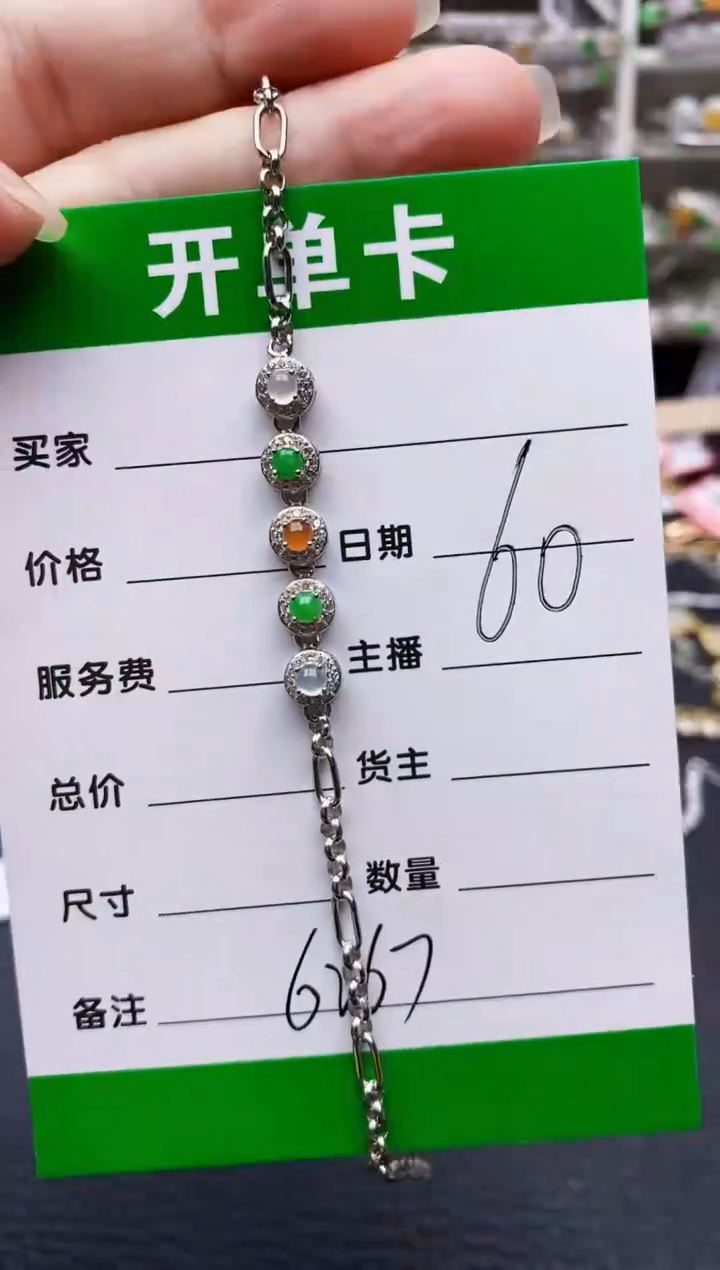 翡翠戒指银S925镶嵌6267