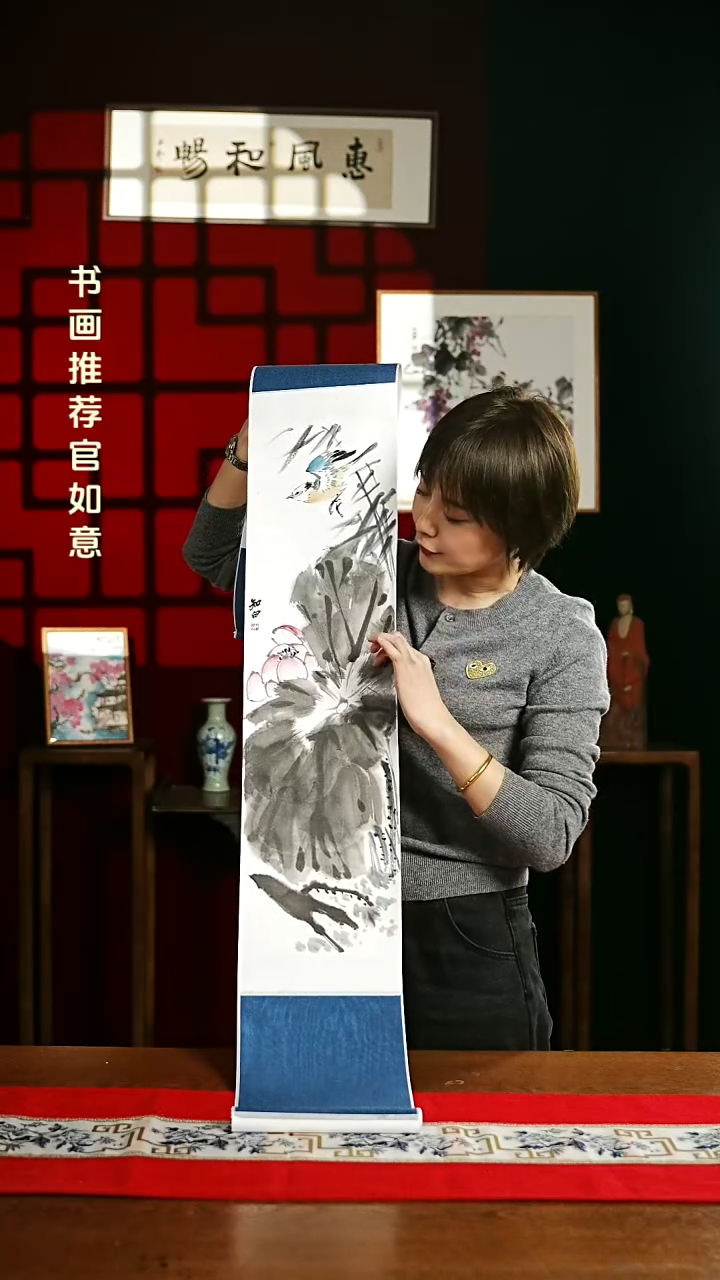 【闪购商品】国画书法卷轴17*110荷花2