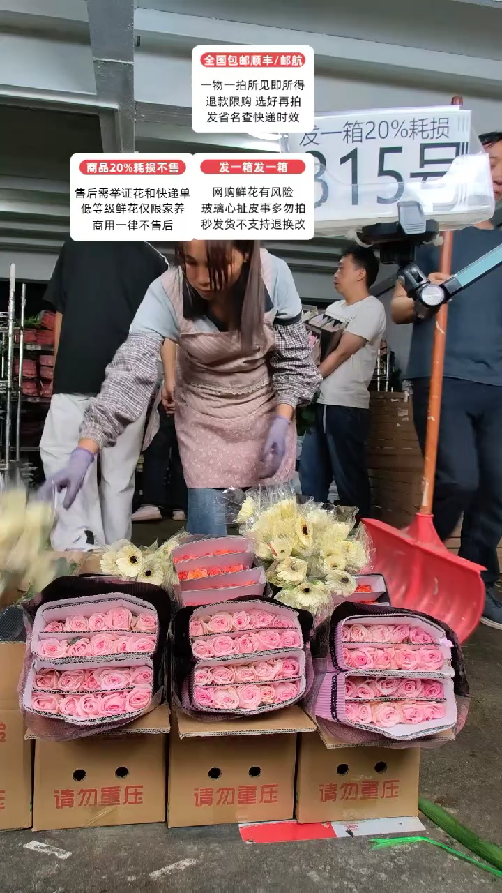 315号♥含20%耗损发一箱