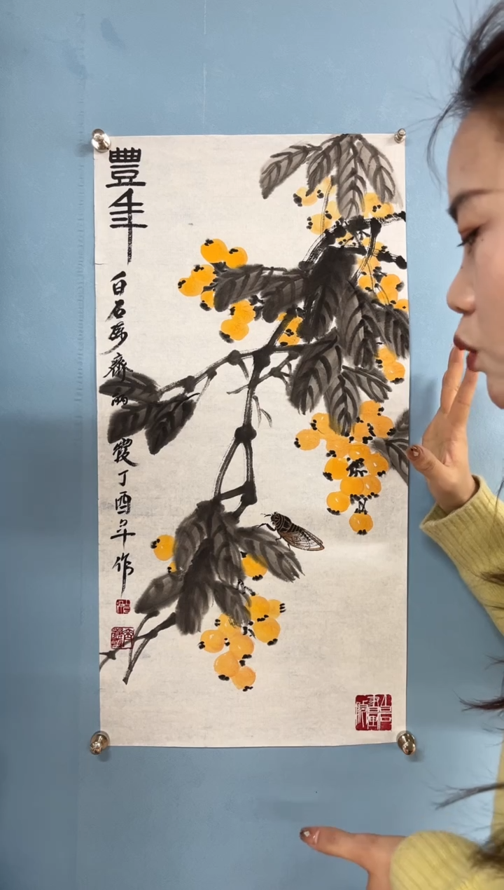 【闪购商品】国画齐丽霞【丰年】