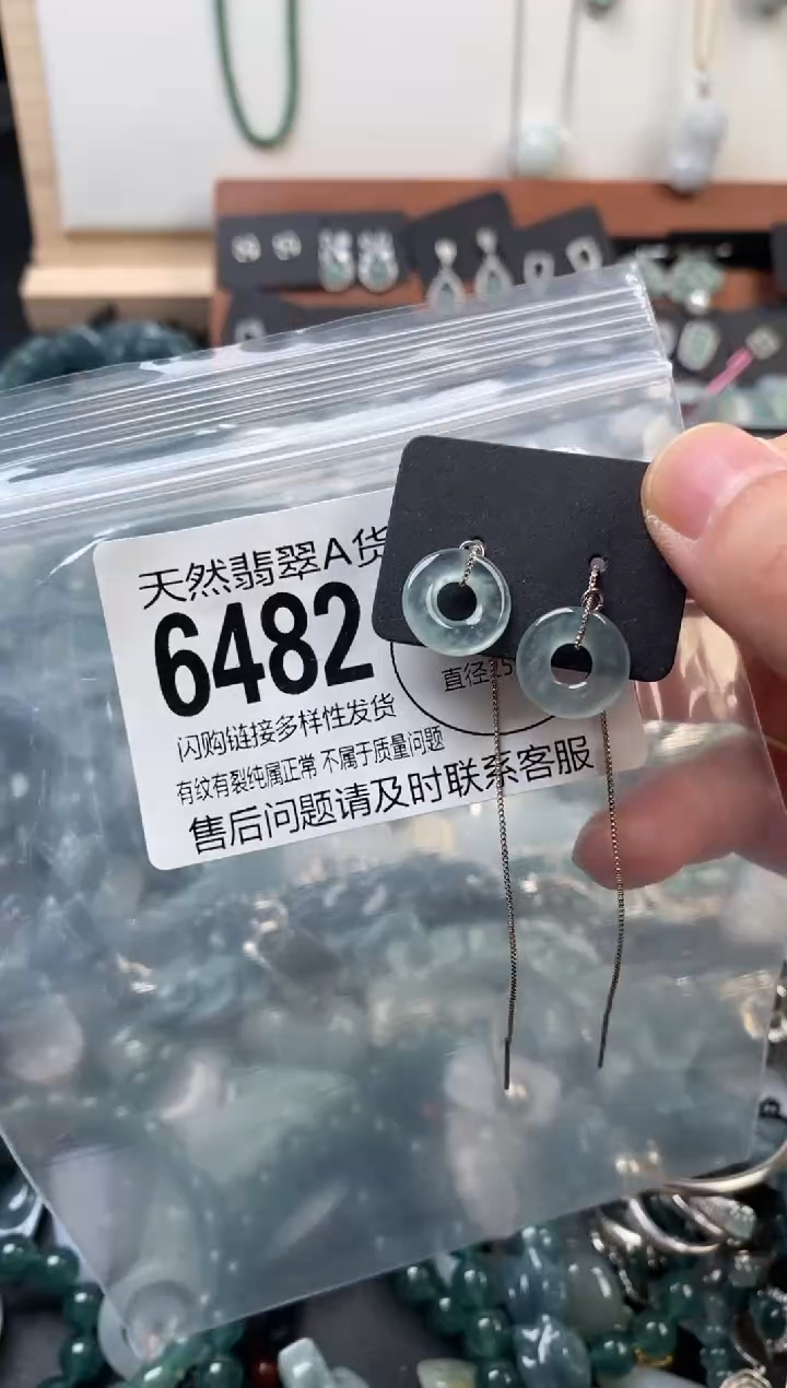 颈饰未镶嵌翡翠翡翠6482
