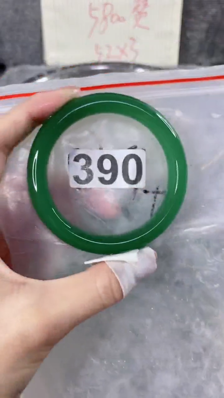 【闪购商品】石英质玉手镯未镶嵌6061+390