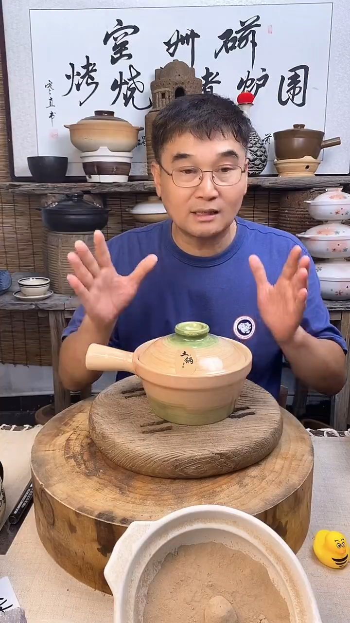 土陶粉色限定单柄砂锅（口径18cm)