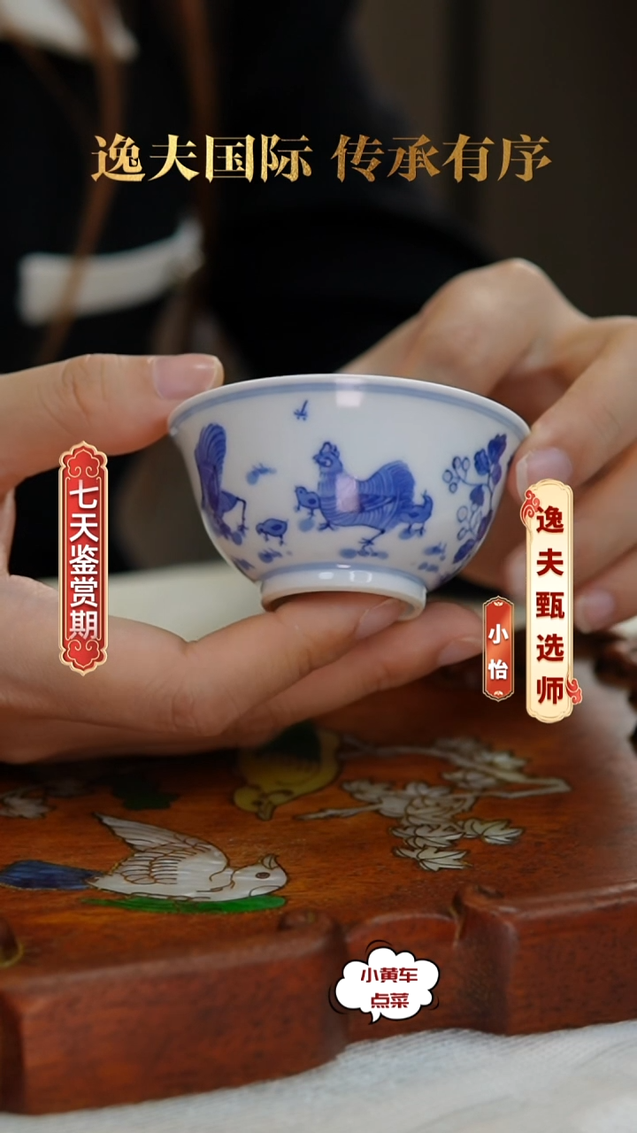 清杯8036青花大吉图品茗杯