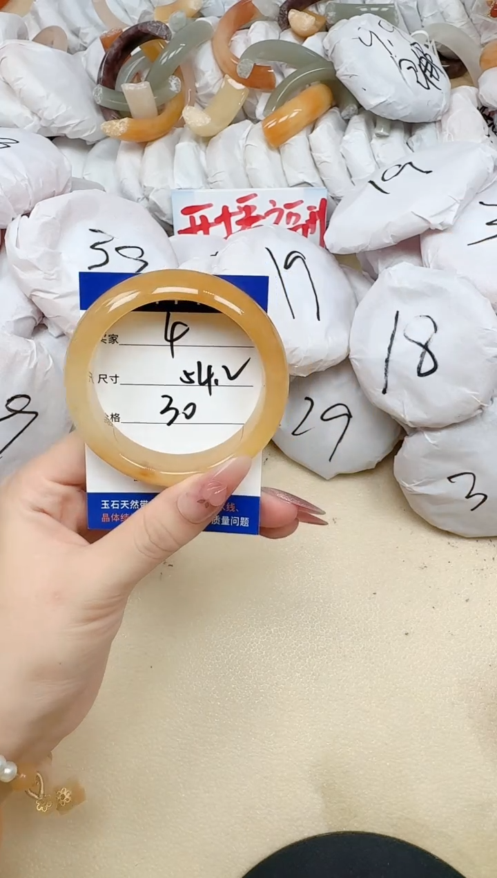 未镶嵌手镯石英质玉4/54.2