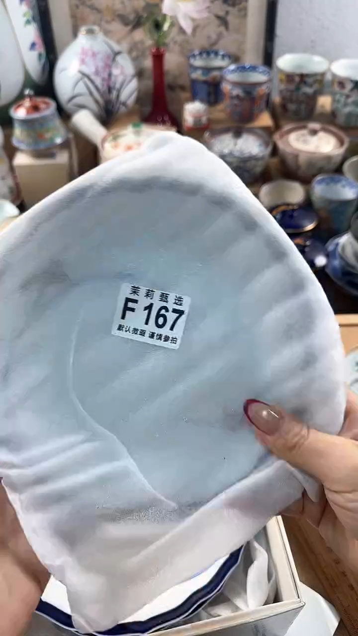 【闪购商品】茉莉甄选壹号商品167