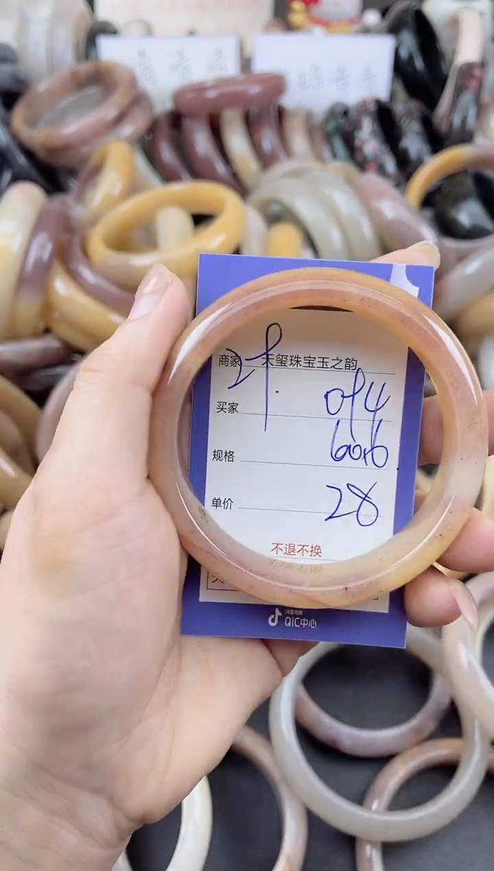 未镶嵌手镯石英质玉094