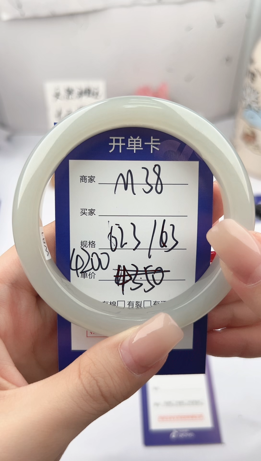 未镶嵌手镯和田玉晓*微色差M38