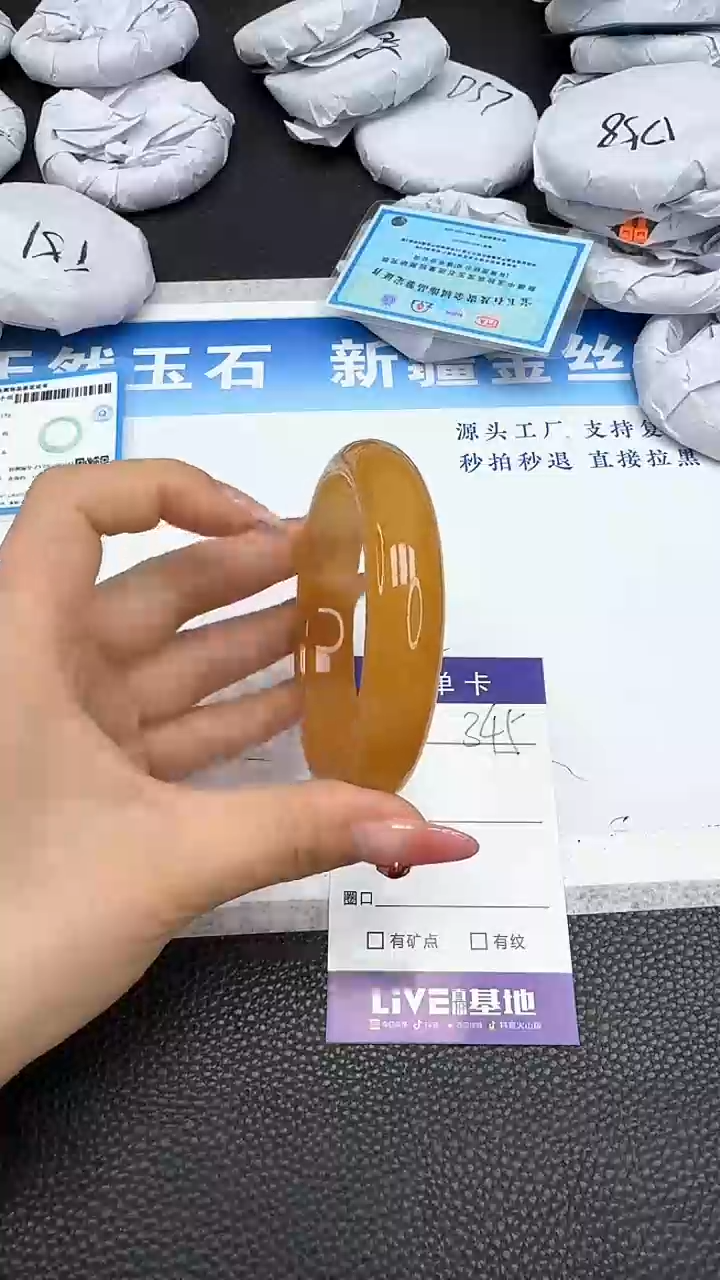 【闪购商品】石英质玉手镯未镶嵌345