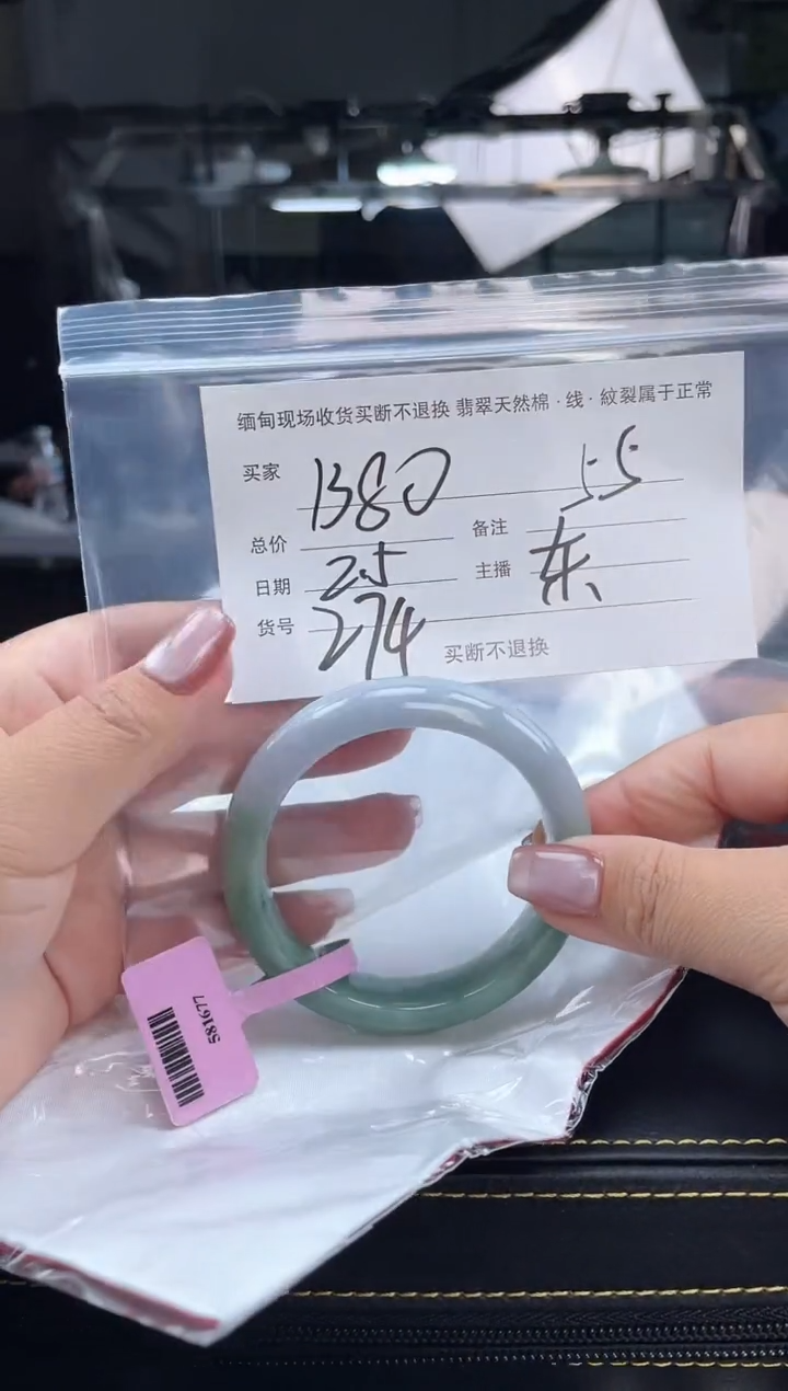 【闪购商品】定制翡翠手镯未镶嵌毛货手镯需精细抛光/55