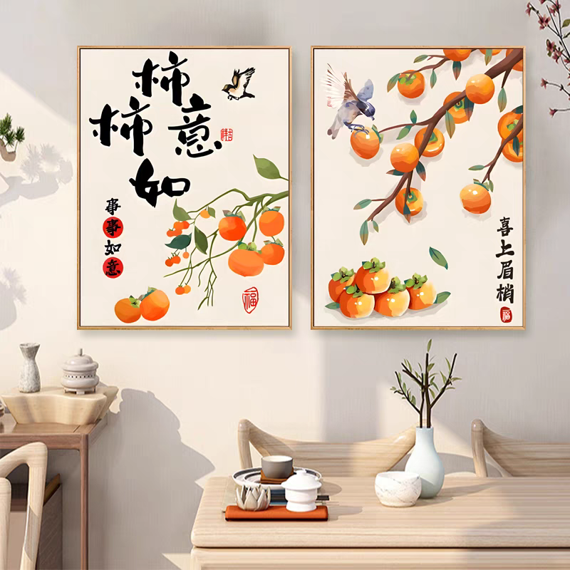 事事如意柿子十字绣新款线绣客厅小件简约餐厅挂画卧室手工自己绣