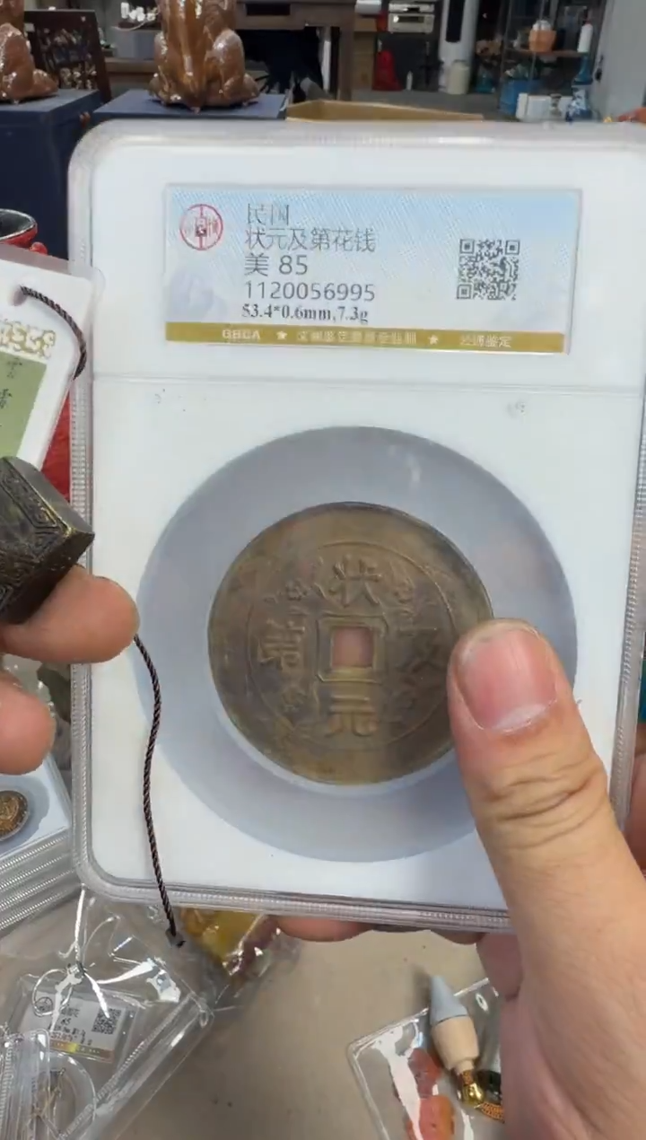 铜浩海古玩杂项88888888