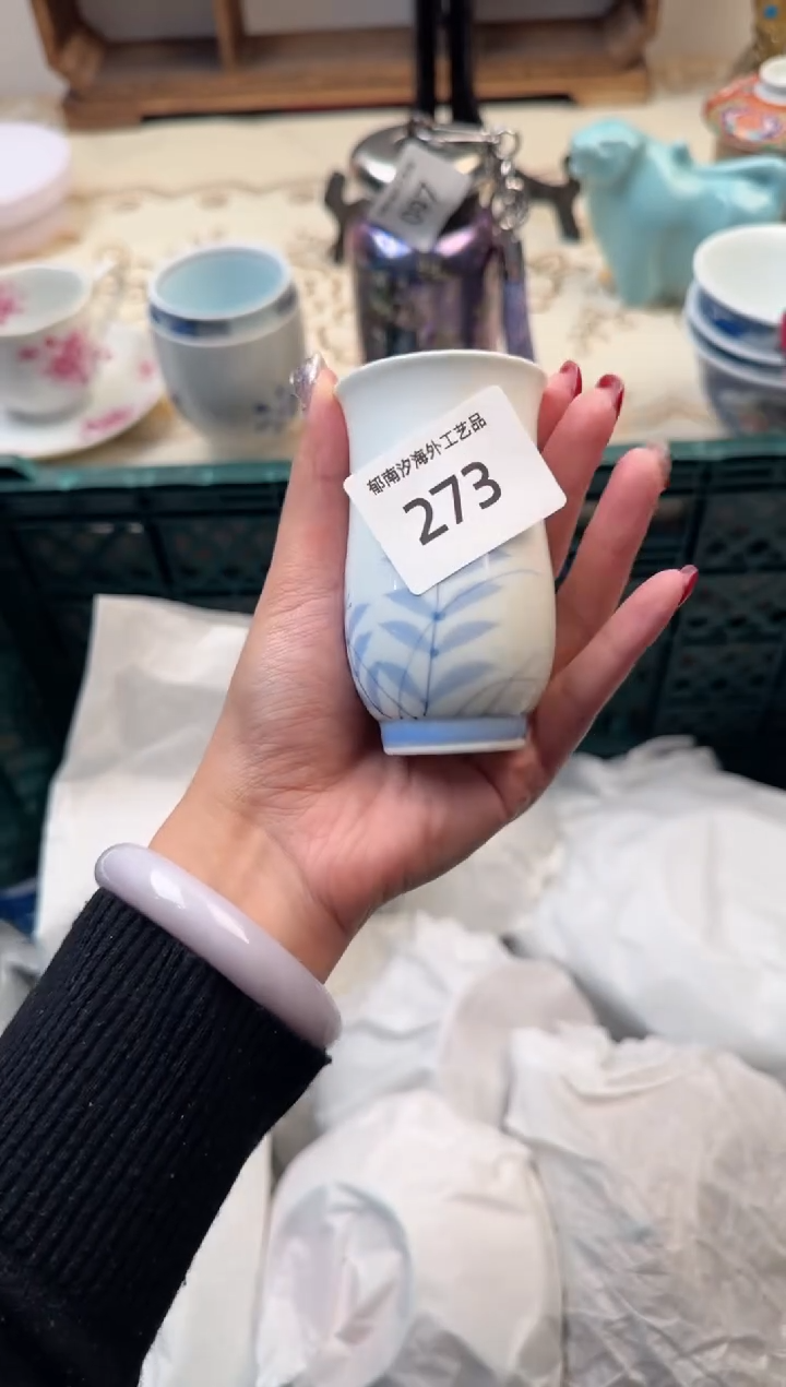 【闪购商品】瓷片A           273