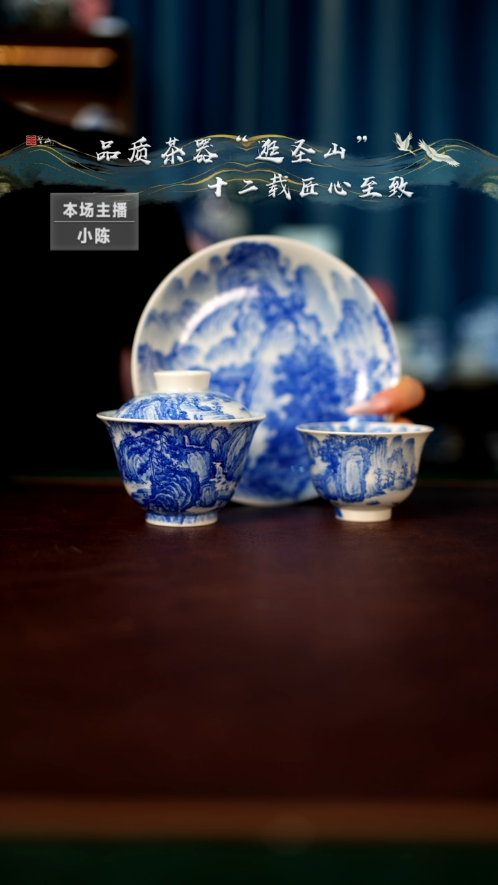 【闪购商品】一套盖碗壶承杯子